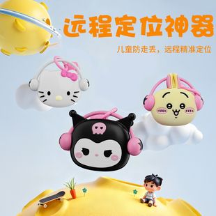 儿童定位器gps防丢器老人防走丢神器学生小孩防丢失追跟踪定仪器