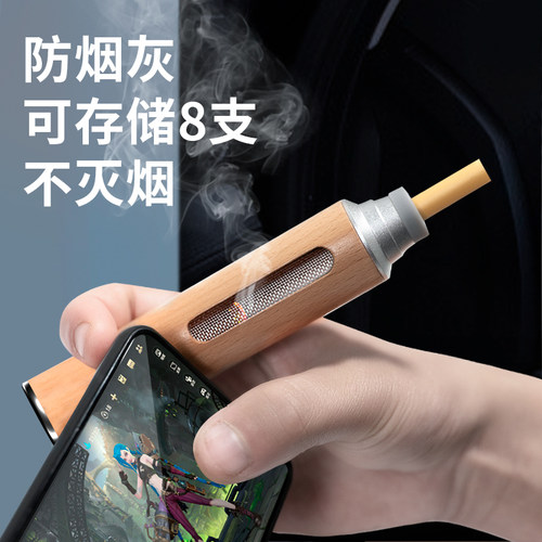 可把玩盘包浆不掉烟灰烟型通用