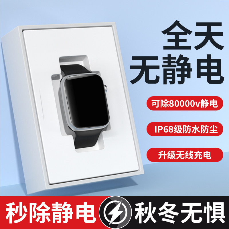 防静电手环人体去除静电消除器去静电神器手链装置身体无线释放器,汽车用品/电子/清洗/改装,汽车防静电用品,淘宝优惠券,粉丝福利购,淘宝优惠卷