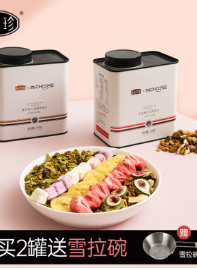 觅珍格兰诺拉烘培燕麦片水果坚果