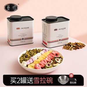 觅珍格兰诺拉烘培燕麦片水果坚果