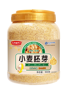 五谷新势力小麦胚芽原味谷物冲饮