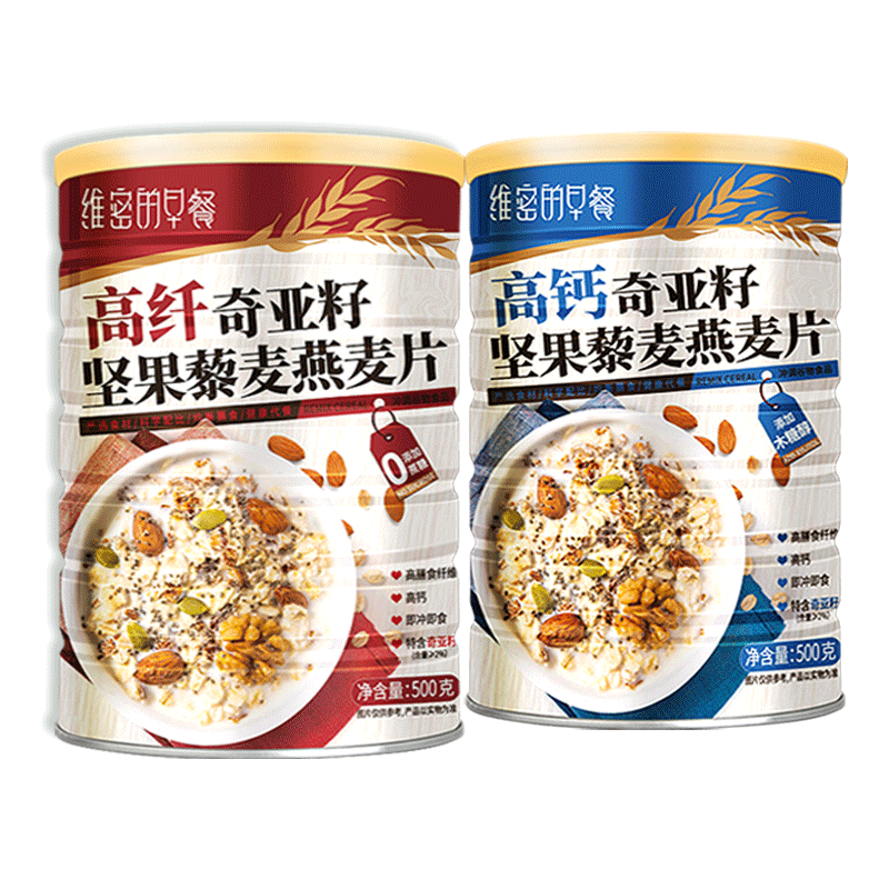 维密的早餐奇亚籽坚果藜燕麦片