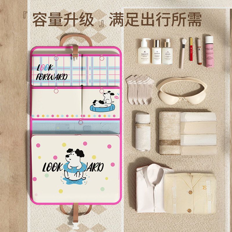 裤挂袋内衣家用杂物出差收纳袋挂袋衣服壁挂式收纳旅行多功能储物