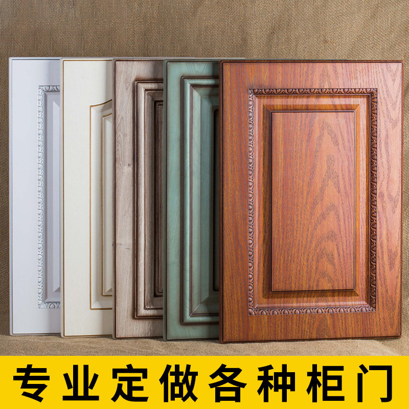 橱柜门定做吸塑烤漆衣柜门全屋定制整体订做模压实木多层门板简约