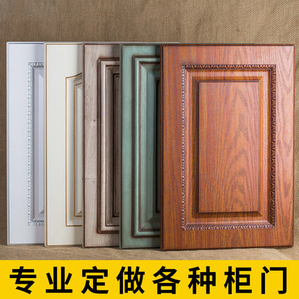 橱柜门定做吸塑烤漆衣柜门全屋定制整体订做模压实木多层门板简约