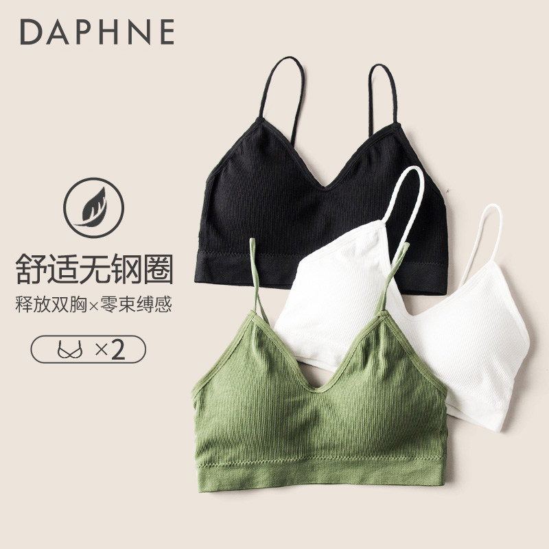 达芙妮内衣女无钢圈文胸高中学生少女风聚拢美背吊带夏季薄款抹胸