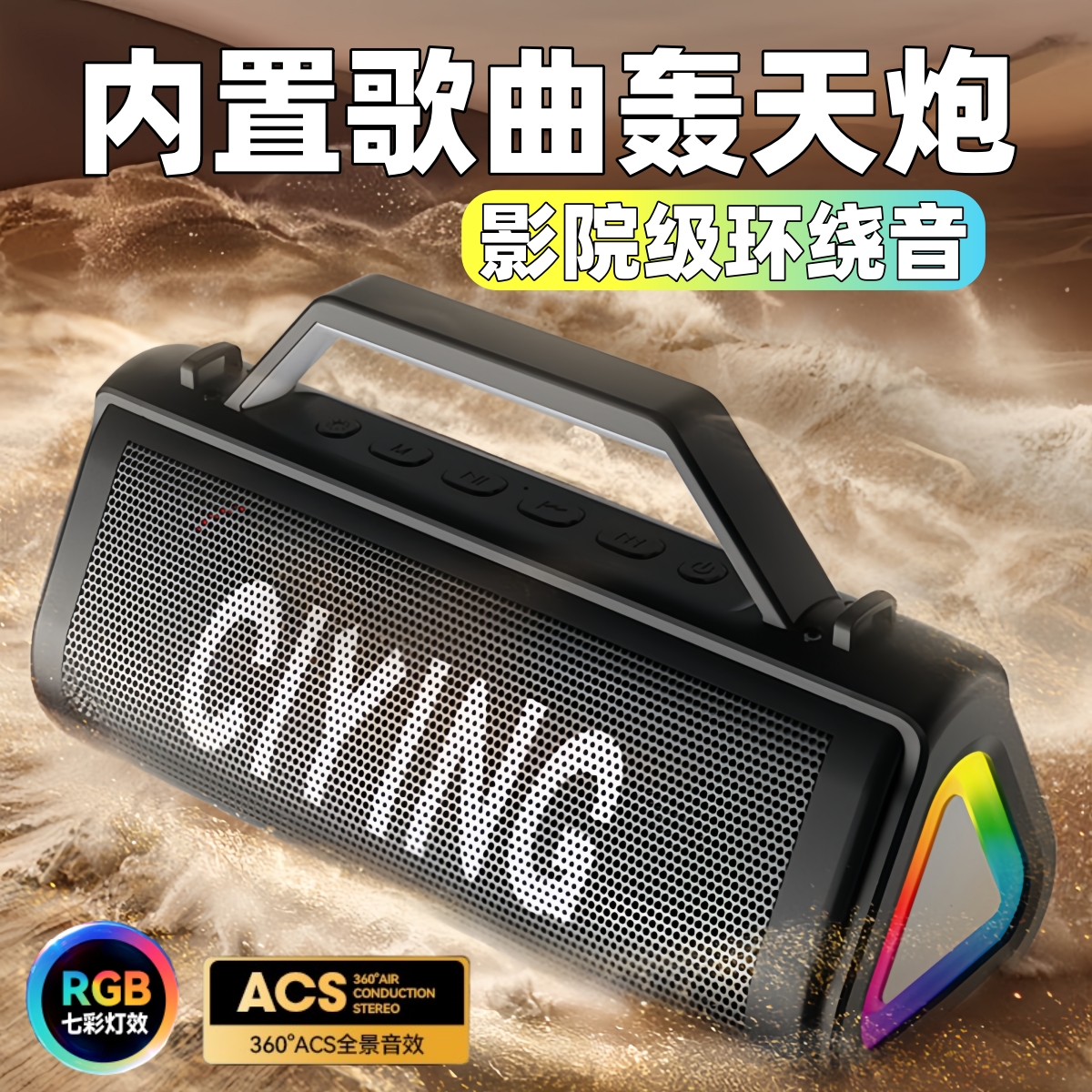 智能音响蓝牙音箱店铺收款双喇叭电脑音响无线迷你便携户外低音炮
