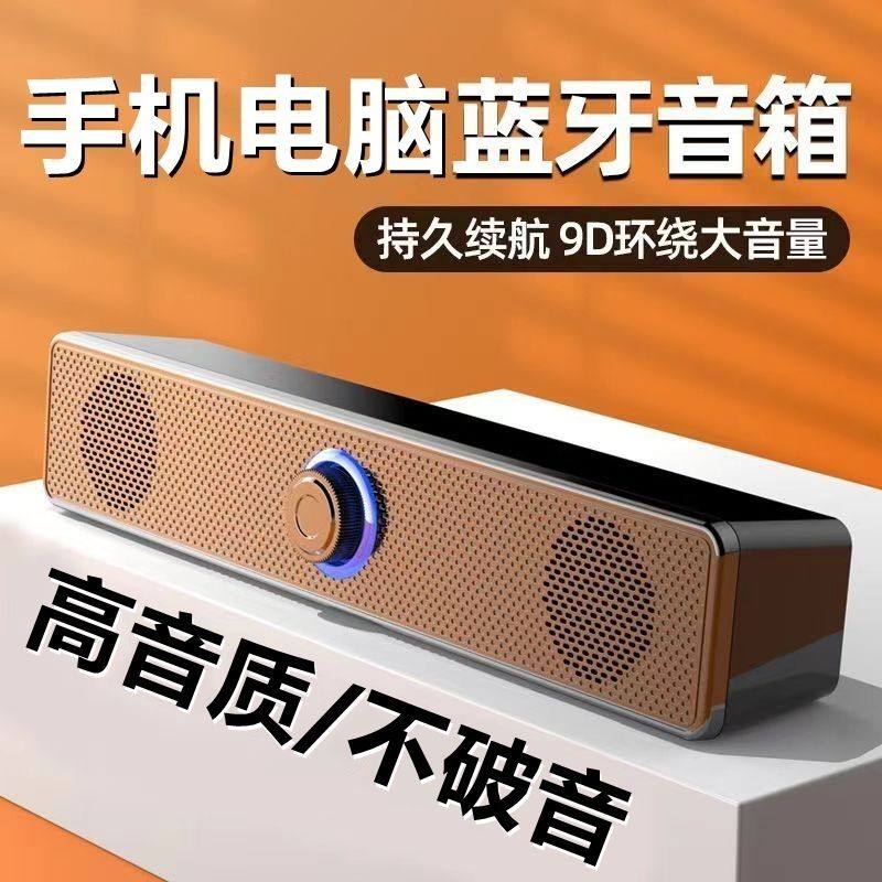 音响台式电脑家用桌面笔记本外接有线小音箱喇叭多媒体有源低音炮