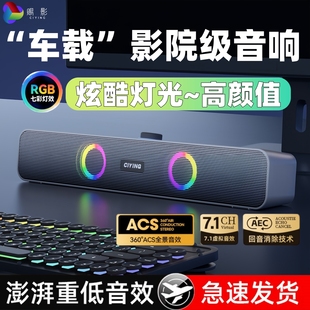 德国柏林之声蓝牙音响新款 高音质大音量无线重低音炮音箱车载专用