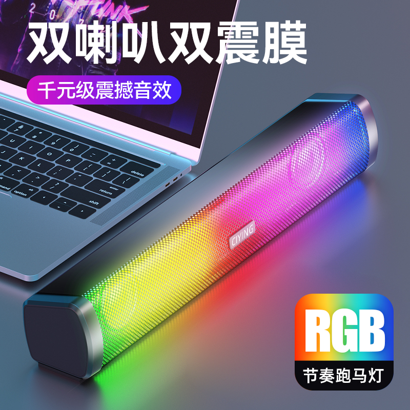 蓝牙音响高音质无线音箱家用户外低音炮3d环绕七彩灯发光车载网红