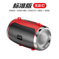German ultra-loud wireless Bluetooth speaker, super subwoofer, small outdoor card-inserting, high-quality payment collection small speaker thumbnail 8