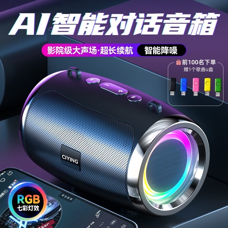 德国超大声无线蓝牙音响超重低音炮小型户外插卡高音质收款小音箱