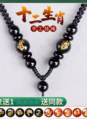十二生肖吊坠挂绳手工编织挂玉绳子项链绳红玛瑙玉石玉器挂坠绳