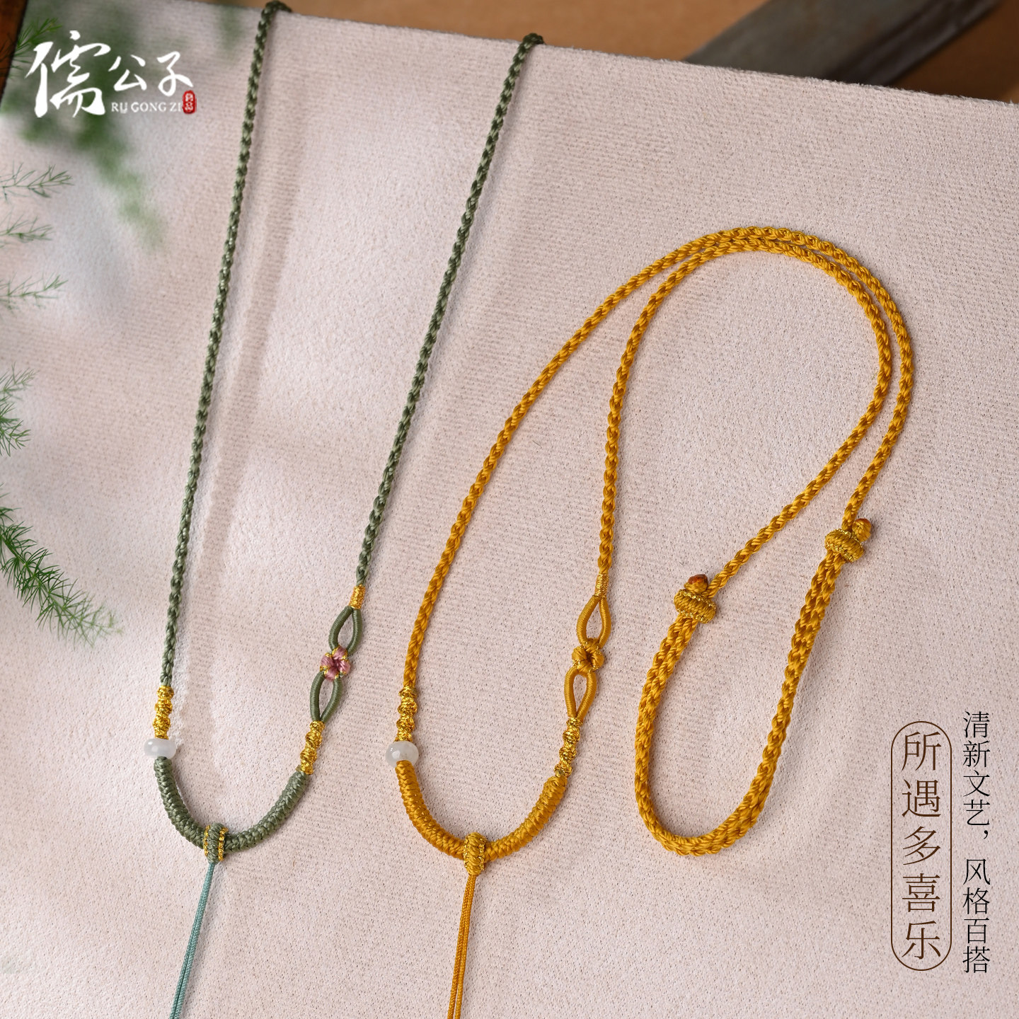 手工编织黄金吊坠挂绳翡翠玉石项链绳玉佩平安扣挂脖绳子高档可调
