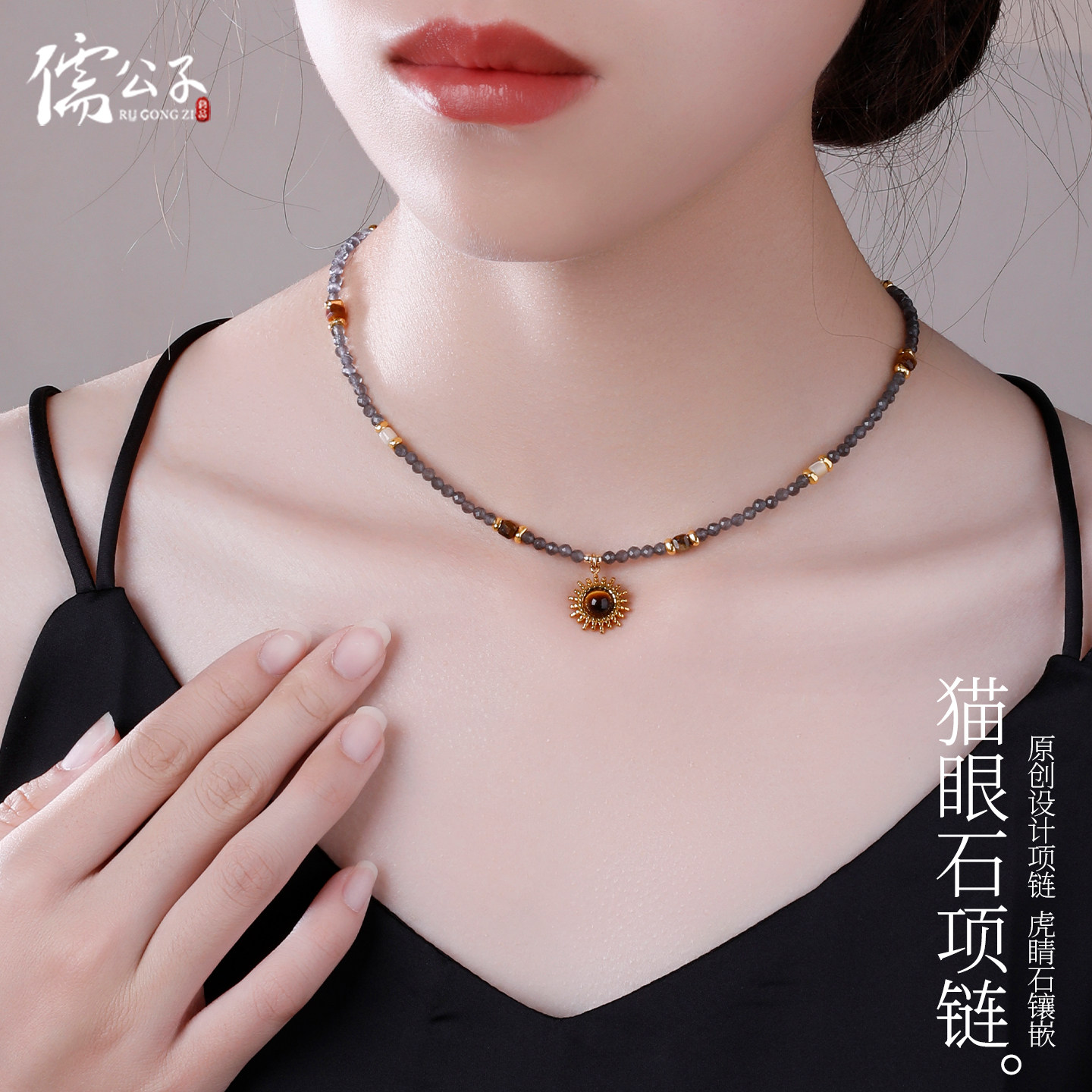 猫眼石玉石项链虎睛石吊坠手工串珠温柔精致百搭灰色系锁骨链女款