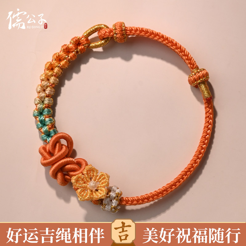 手工编织蝴蝶结手绳可调节