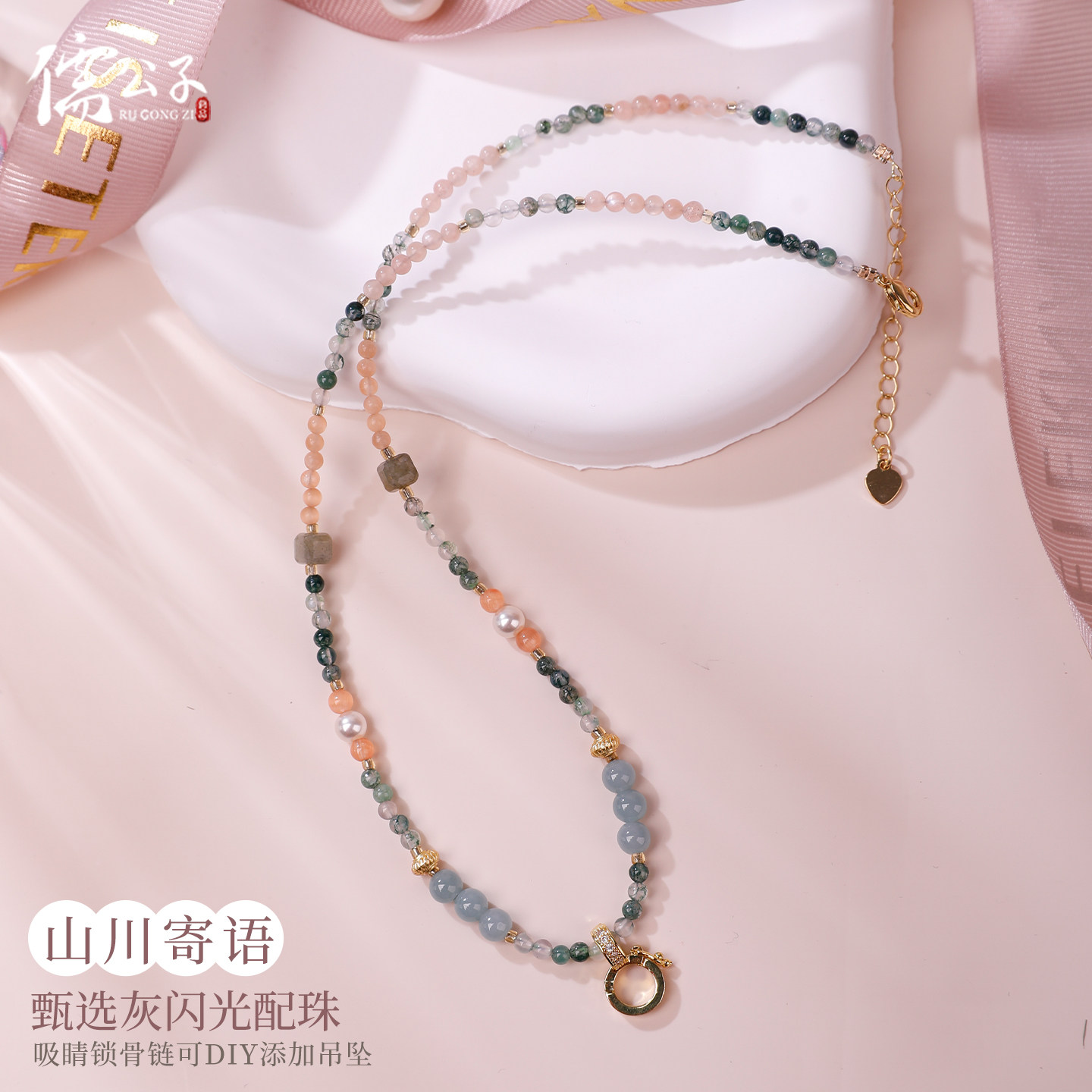 全珠链多巴胺彩色玛瑙串珠项链绳免绑卡扣女款锁骨链翡翠吊坠链子