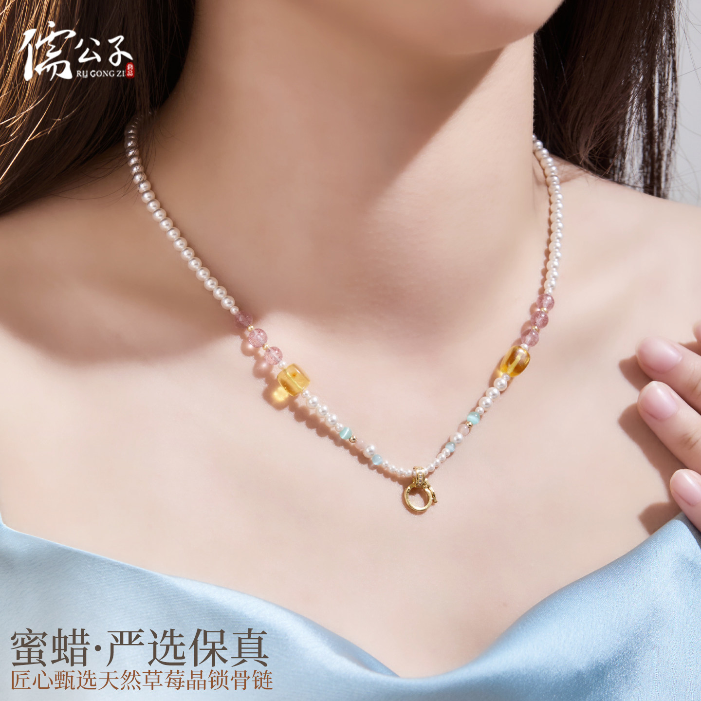 全珠挂链施家珍珠草莓晶锁骨链免绑蜜蜡吊坠挂绳女项链绳温柔小众