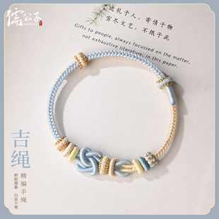 手工编织同心结手绳女莫相离手链可穿黄金珠银配饰红手绳情侣款