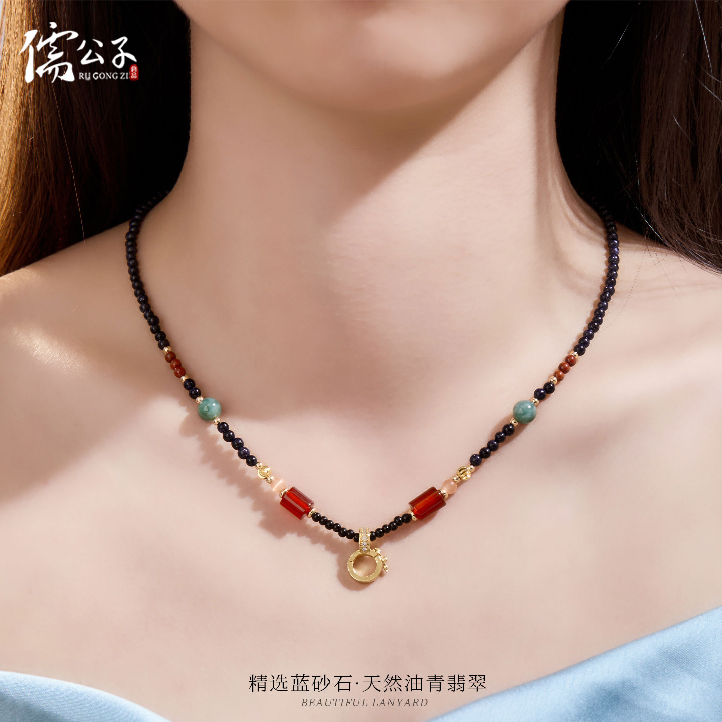 全珠挂链项链绳免绑蓝砂石吊坠挂绳红玛瑙锁骨链配绳女串珠挂坠绳