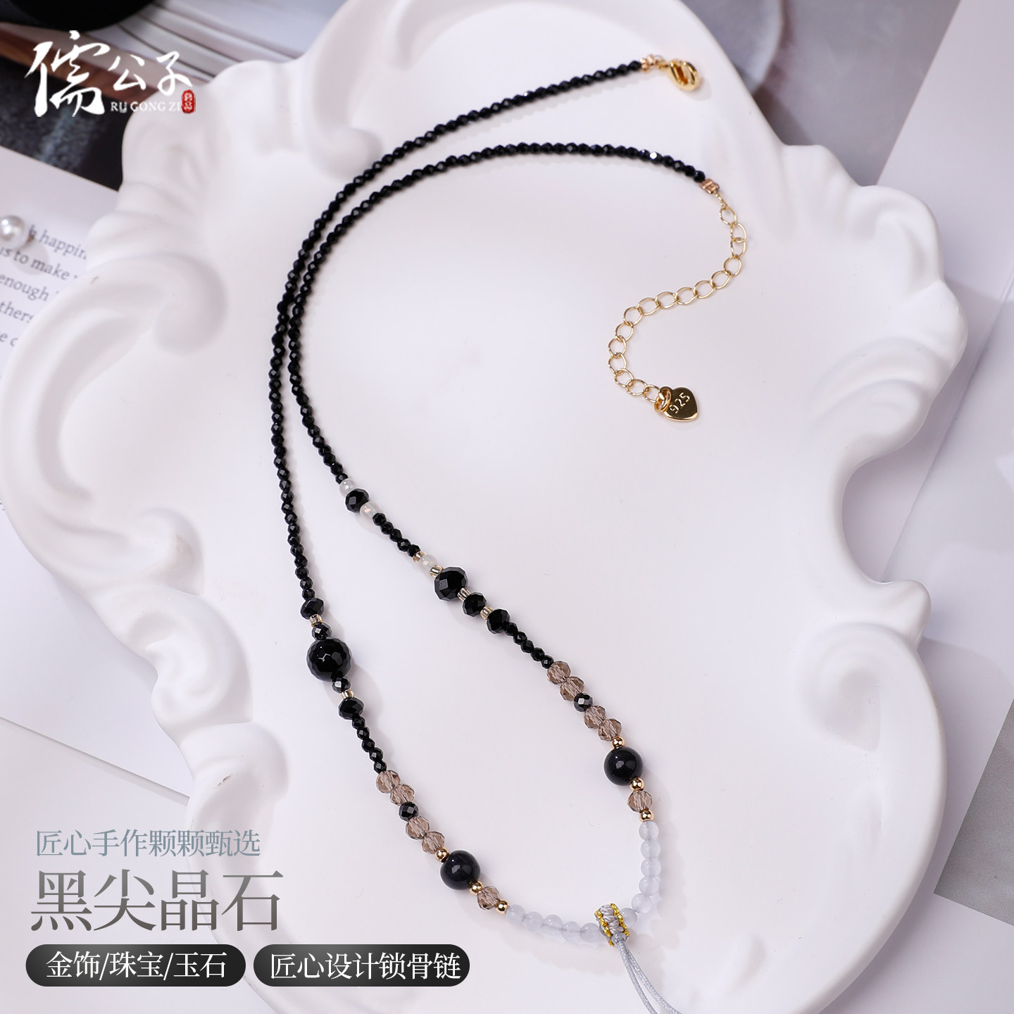 高档黑尖晶全珠挂链黑玛瑙免绑卡扣锁骨毛衣链可调节女款项链绳子
