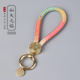 手工编织汽车钥匙扣男士 创意简约 挂件钥匙链锁匙扣腰挂圈环个性