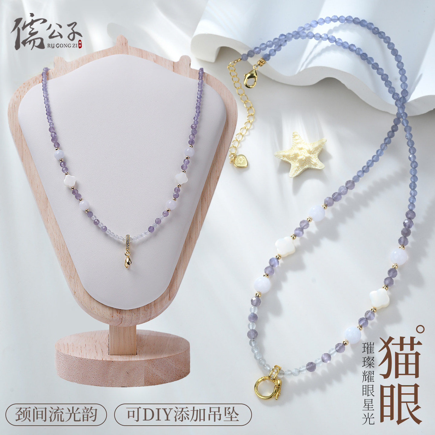 高档猫眼石四叶草免绑项链绳