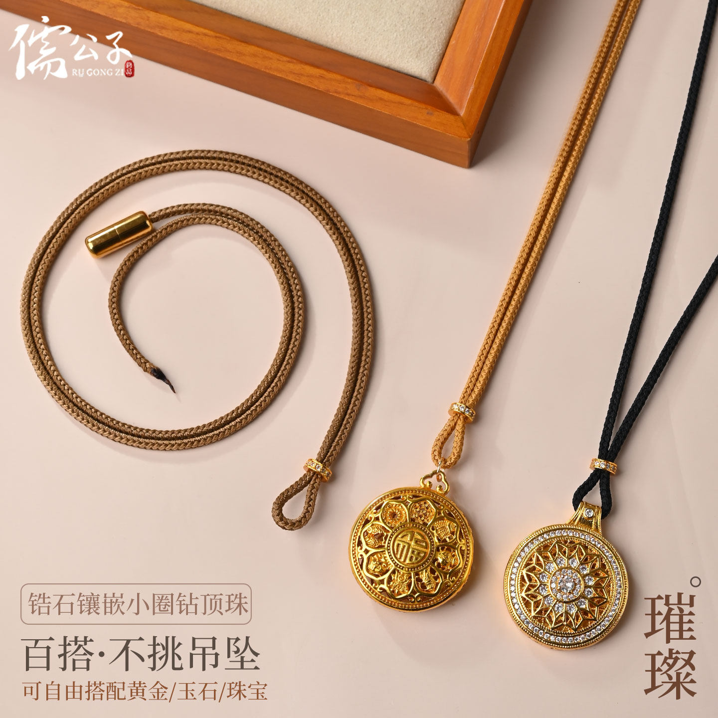 黄金八宝罗盘吊坠挂绳免绑夹扣手工编织玉坠挂脖绳男女士可调节,饰品/流行首饰/时尚饰品新,绳,淘宝优惠券,粉丝福利购,淘宝优惠卷
