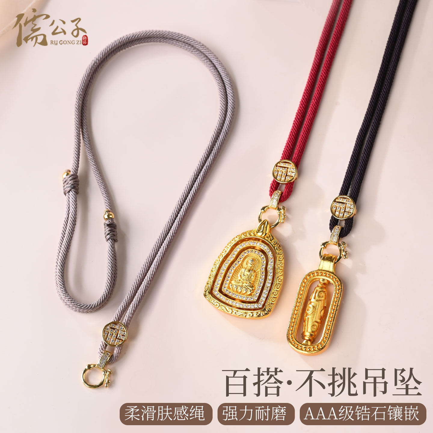 手工编织黄金罗盘吊坠挂绳免绑