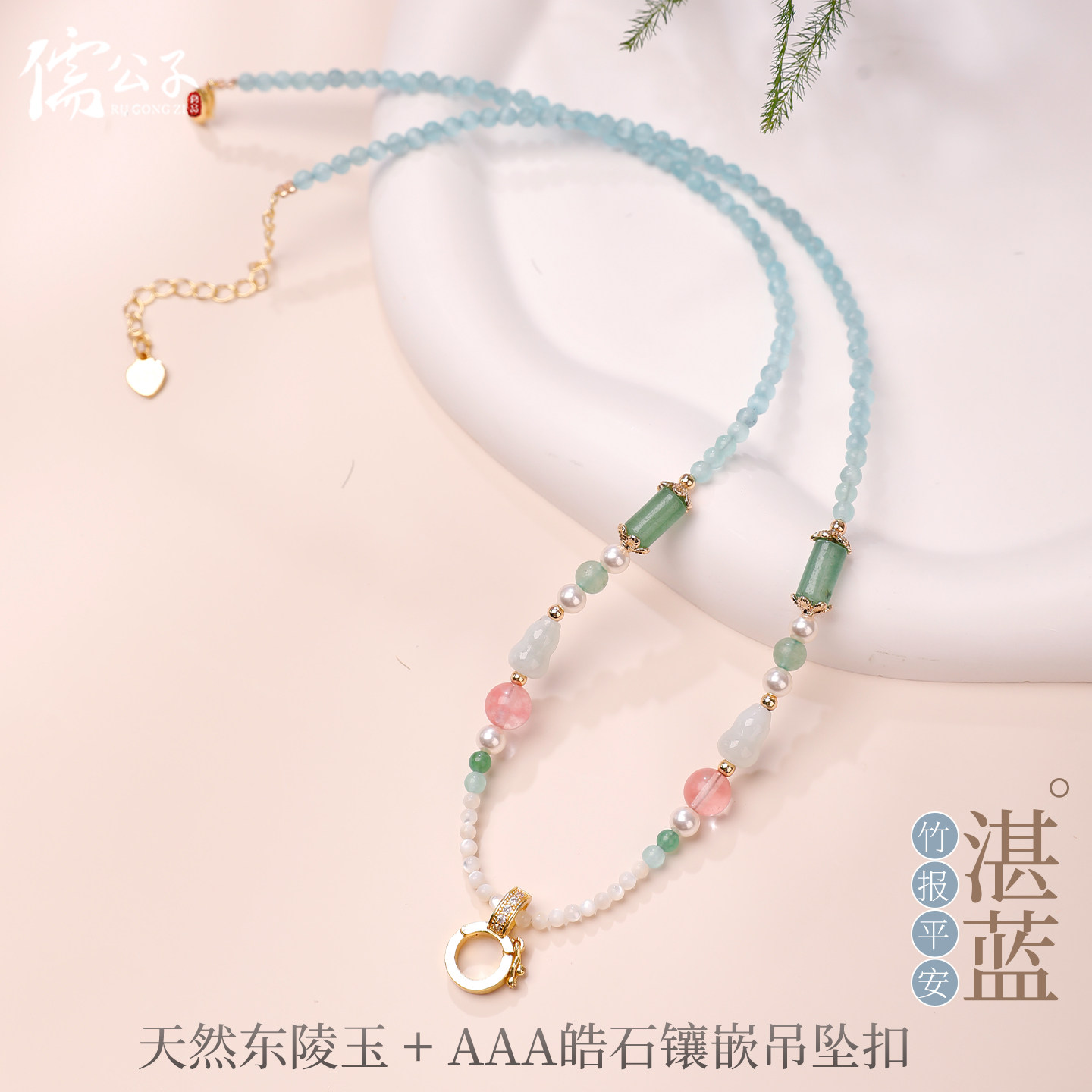 免绑猫眼翡翠葫芦可调项链绳