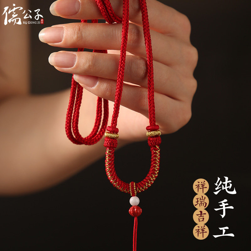 吊坠挂绳全手工编织龙鳞翡翠吊坠绳黄金佛牌红绳项链绳粗款本命年