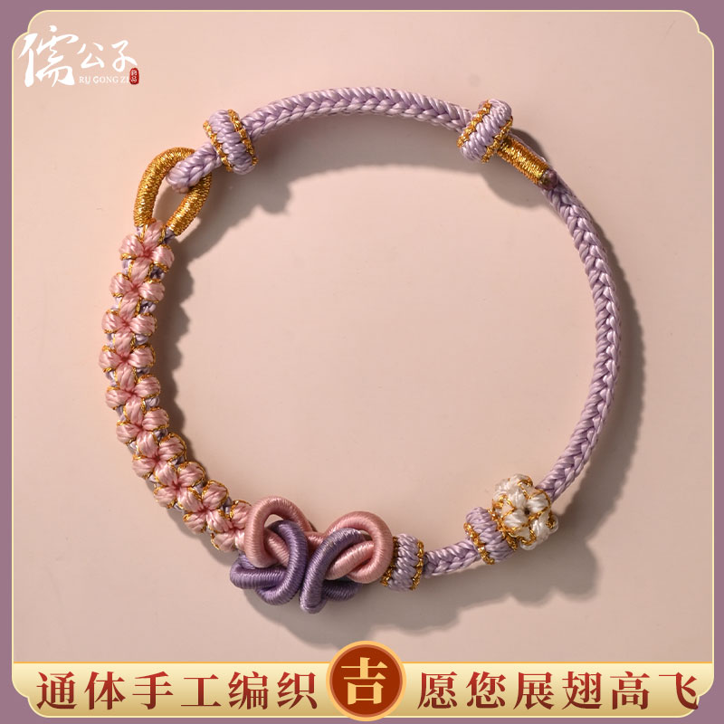 手工编织蝴蝶结可穿珠手绳