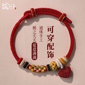 手工编织爱心手绳可穿黄金转运珠编织桃花结手绳成品情侣红绳手链