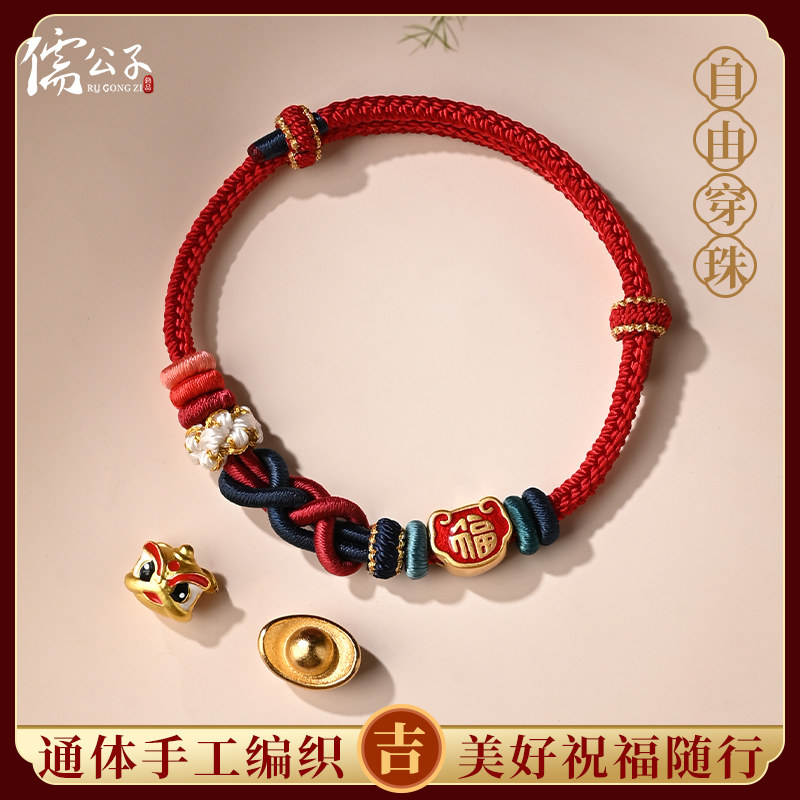 手工编织暴富手绳发财结