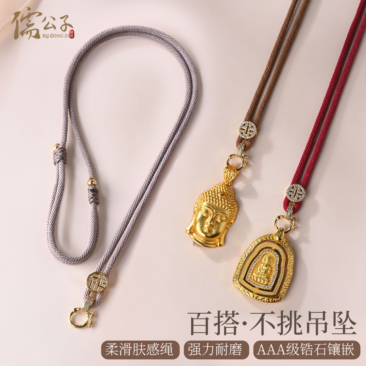 手工编织八宝罗盘吊坠夹扣绳