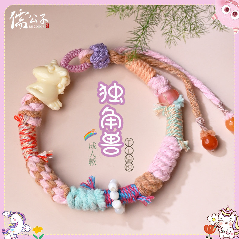 棒棒糖宝宝棉线手绳可调节
