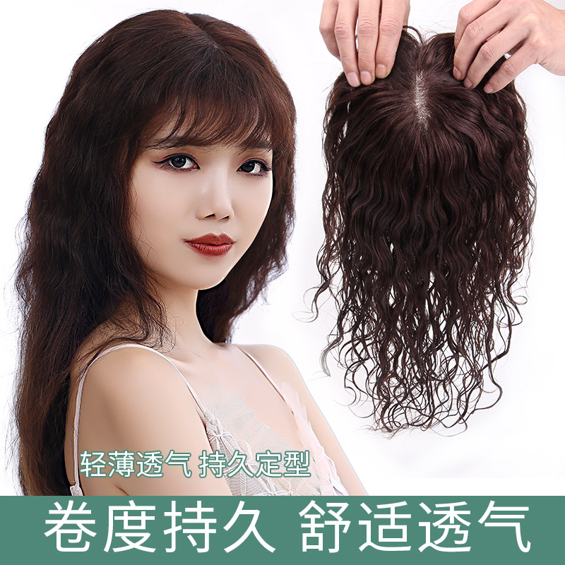 遮盖白发增发量 赠送豪华护理套装