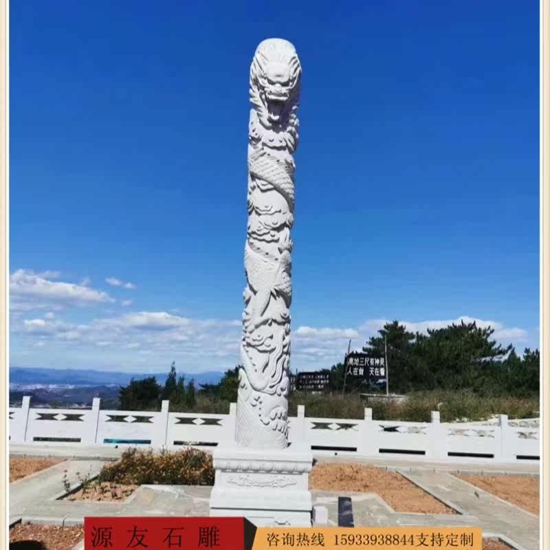 石雕盘龙柱花岗岩青石龙柱子汉白玉文化柱广场大理石文化柱摆件