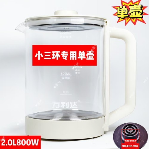 养生壶单壶升级加厚玻璃带盖