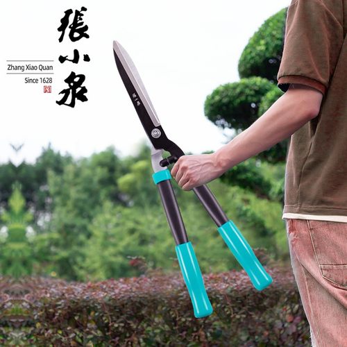 张小泉草坪剪篱笆剪剪刀园艺园林