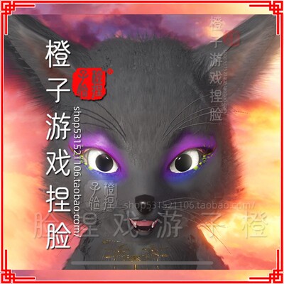 妄想山海捏脸犬封族狐狸幼狐红太狼迷你卡通小角色pk打架用超小。