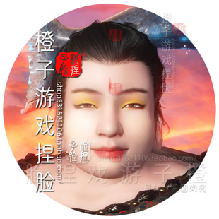 妄想山海捏脸数据 搞笑创意弥勒佛祖搞怪巨人小胖代码人族男胖墩