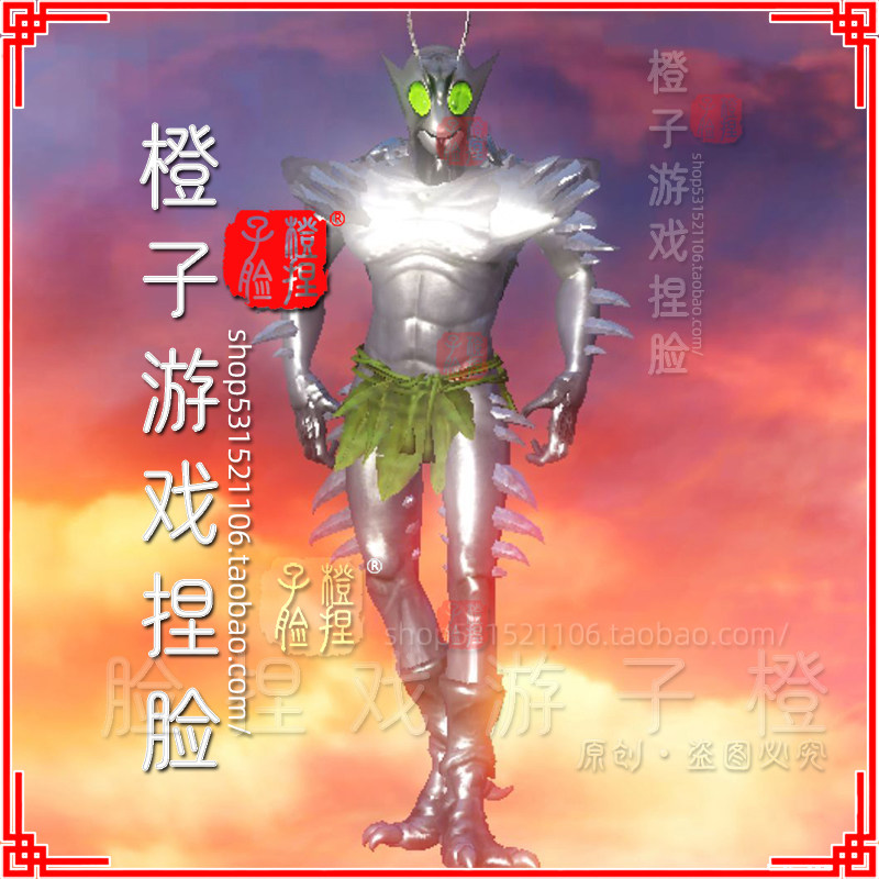 妄想山海捏脸金属铠甲拳煌虫族数据昆豸族勇士蜇虫闪闪发光虫酷帅,商务/设计服务,设计素材/源文件,淘宝优惠券,粉丝福利购,淘宝优惠卷