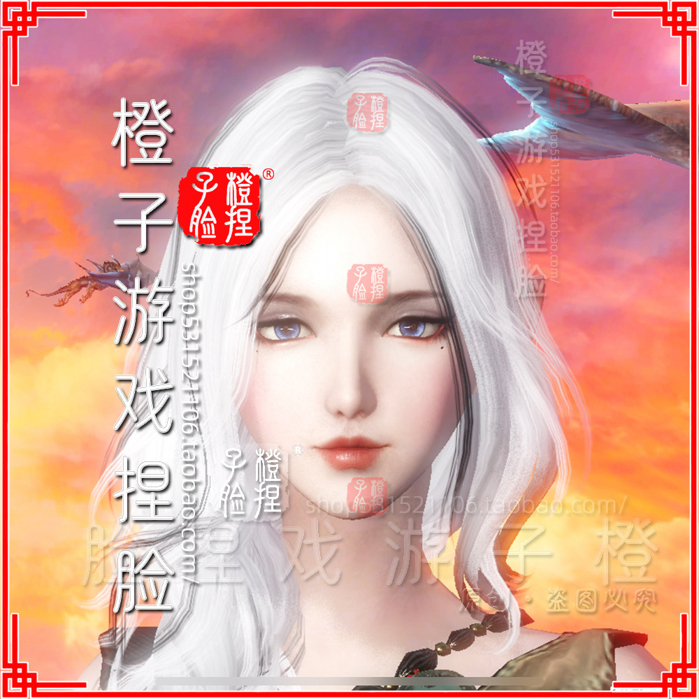 妄想山海捏脸数据女神代码御姐人族梅年白发仙姑仙女美女唯美纯欲,商务/设计服务,设计素材/源文件,淘宝优惠券,粉丝福利购,淘宝优惠卷