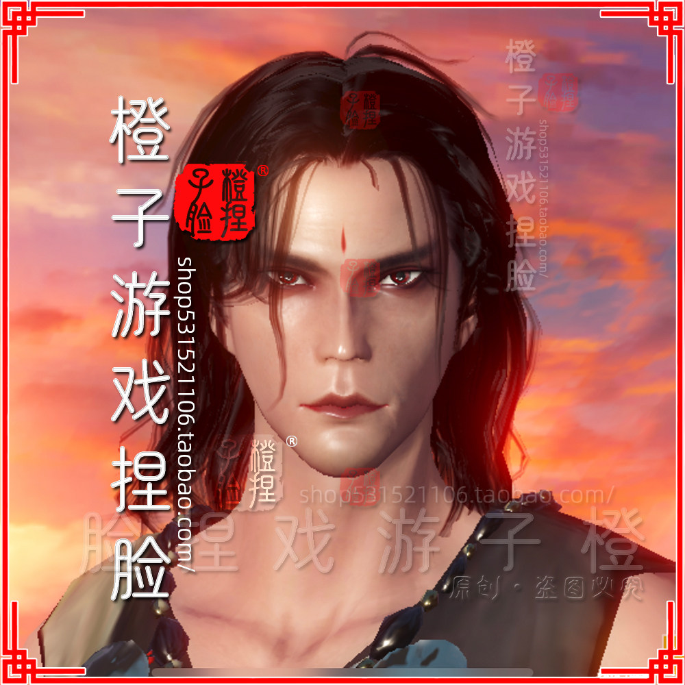 妄想山海捏脸数据反派boss脸人族成男帅哥美男子英俊潇洒王霸之气,商务/设计服务,设计素材/源文件,淘宝优惠券,粉丝福利购,淘宝优惠卷