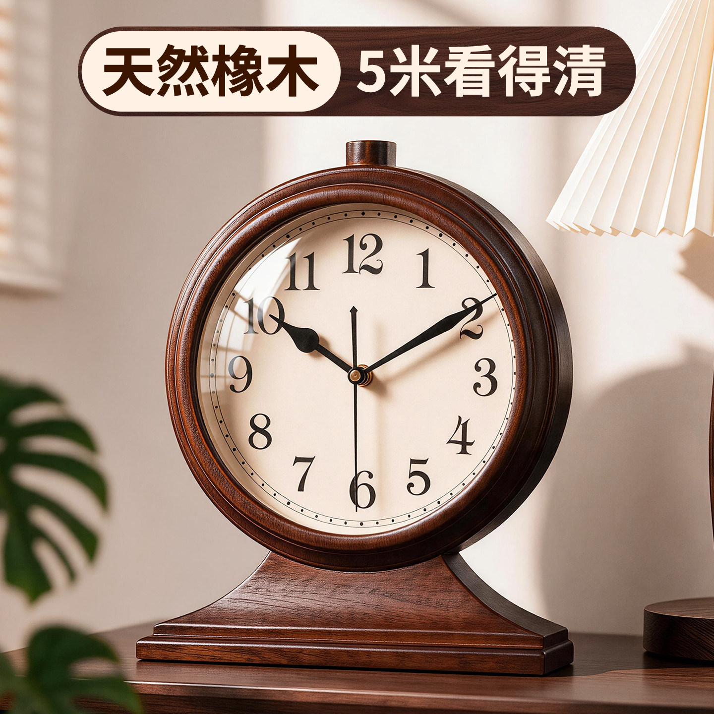2026新款复古实木桌面座钟摆钟图片