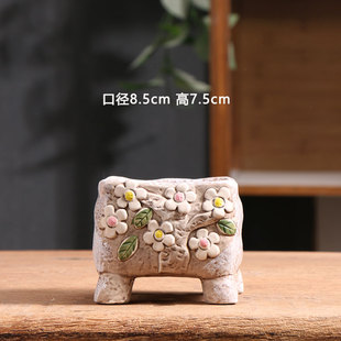 繁花四方多肉花盆陶瓷家用绿植粗陶透气陶盆小陶土盆花盘特价清仓