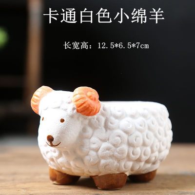 白绵羊可爱多肉花盆手绘创意家用陶土透气动物粗陶陶瓷盆特价清仓