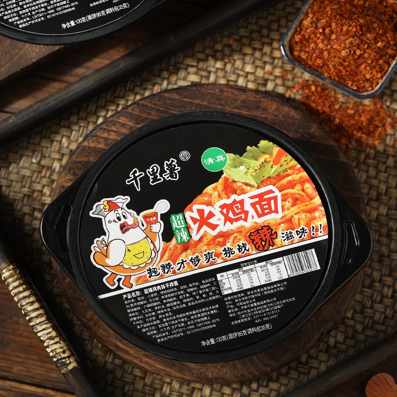 清真千里薯超辣火鸡面厂家直发